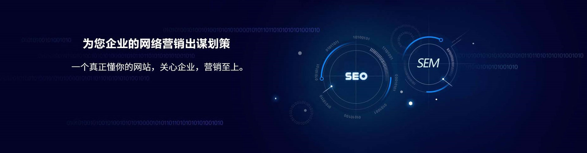 邗江百度竞价开户